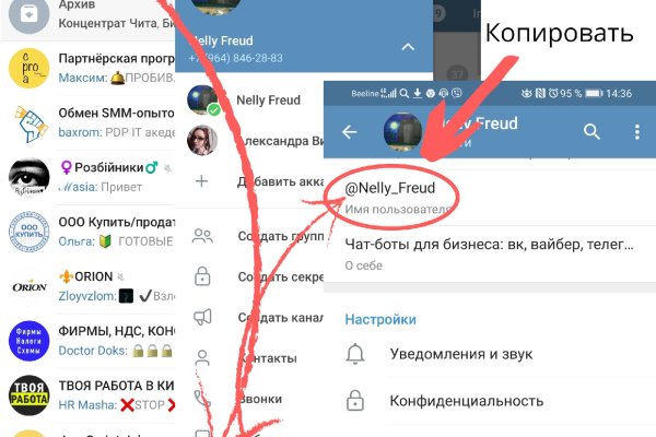Кракен шоп это