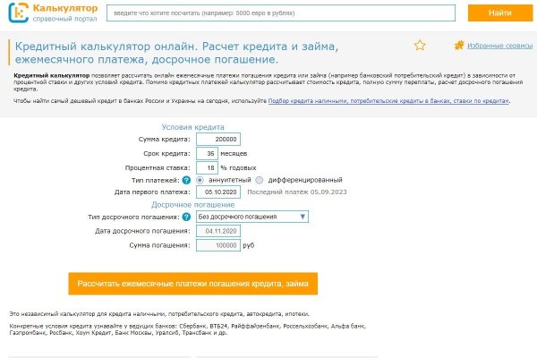 Kraken shop ссылка