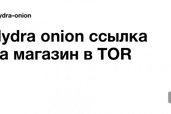 Kraken ссылка tor официальный сайт