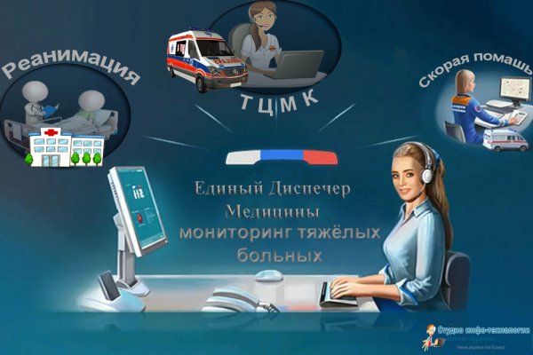 Кракен стор