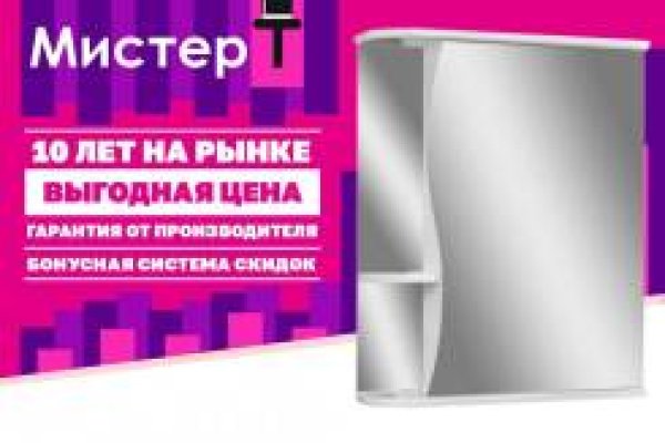 Как попасть на сайт кракен