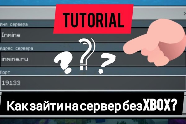 Кракен купить меф