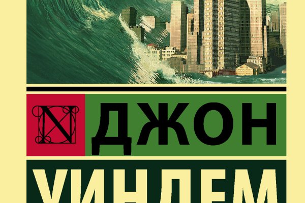 Сайт kraken darknet