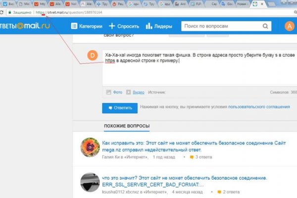 Кракен онион даркнет площадка