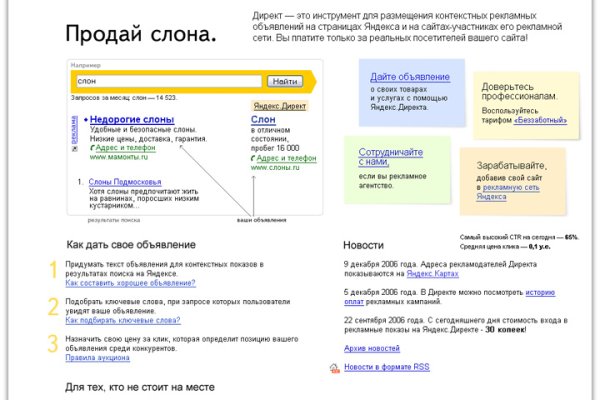 Ссылка на магазин кракен