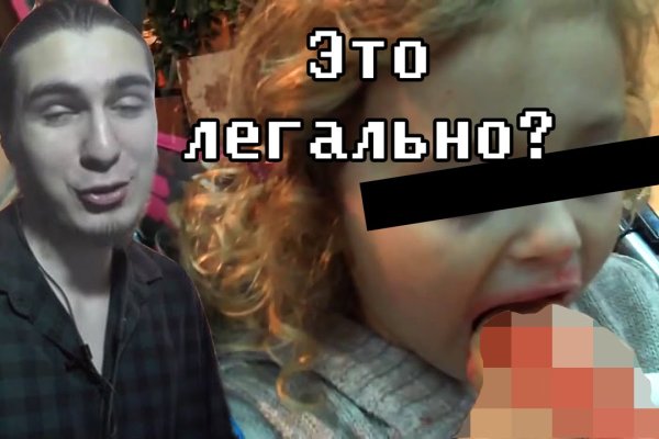 Кракен сайт бошки