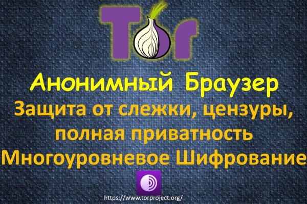Кракен работает