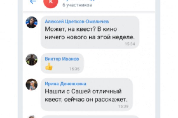 Кракен сайт 1kraken me официальный