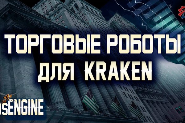 Кракен маркетплейс зеркало