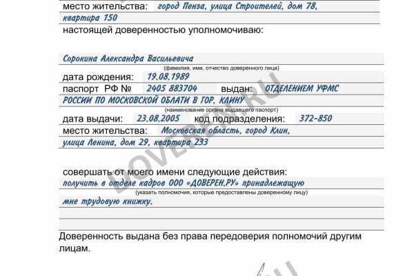Кракен это даркнет маркетплейс