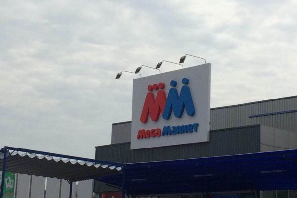 Нарко маркетплейс