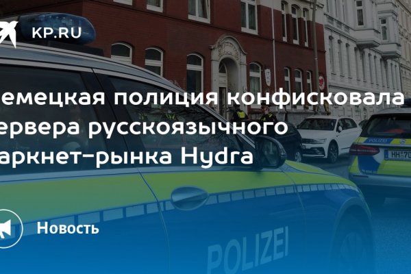 Кракен пользователь не найден что