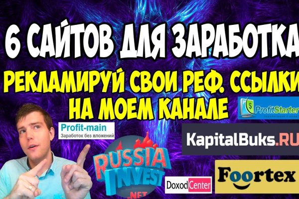 Кракен зарегистрироваться