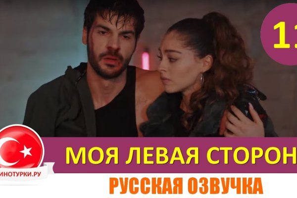 Как зайти на площадку кракен