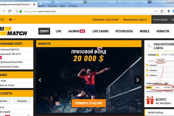 Кракен сайт kr2web in официальный ссылка