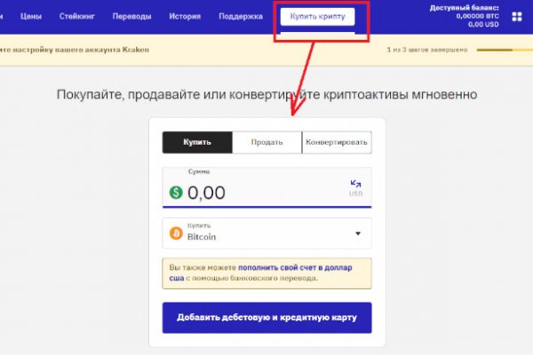 Кракен маркетплейс тор