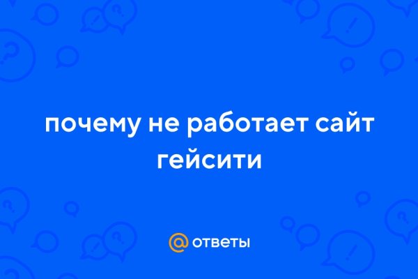 Kraken сайт покупок