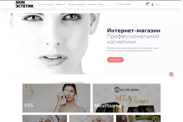 Что такое кракен маркетплейс в россии