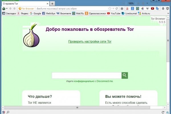 Кракен маркетплейс ссылка