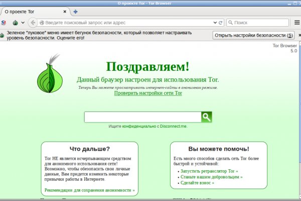 Кракен порошок