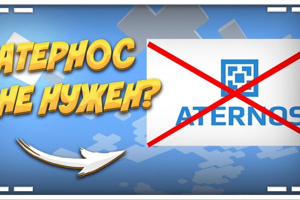Кракен почему пользователь не найден