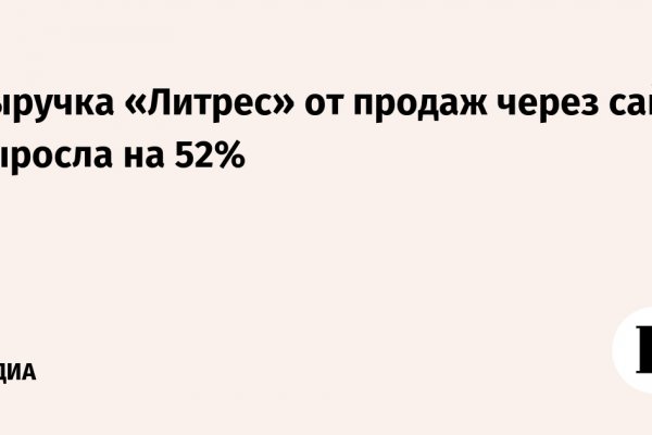 Кракен наркоман