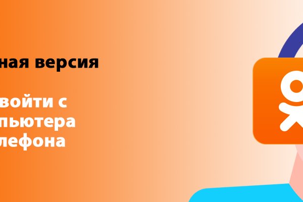 Кракен ссылка тор
