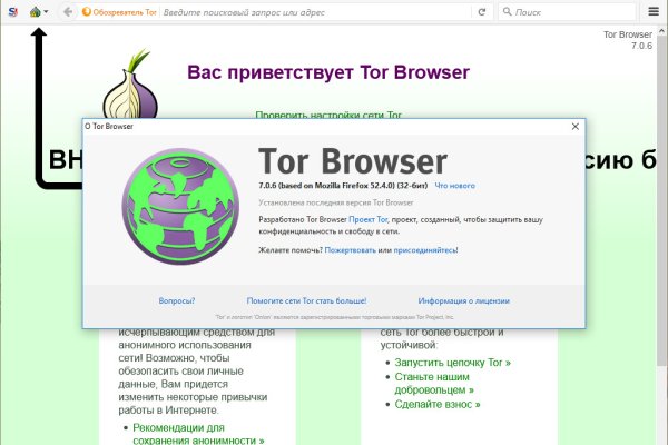 Кракен ссылка тупа германия
