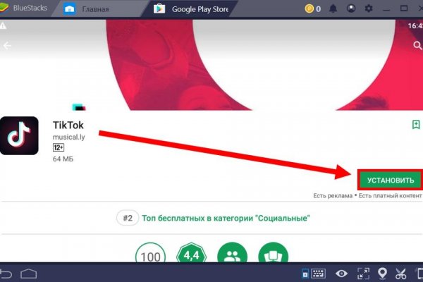 Кракен войти сегодня
