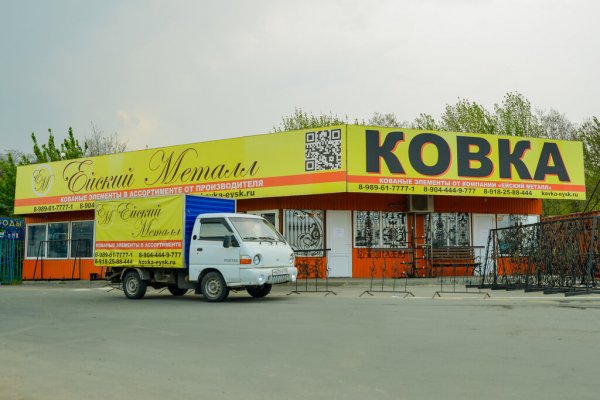 Ссылки на кракен мегу