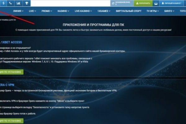 Kraken рабочий