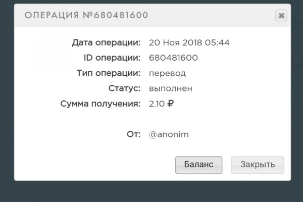 Работающий сайт кракен