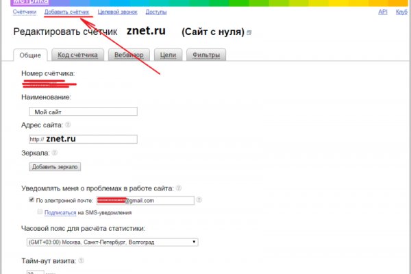 Доступ к kraken через vpn