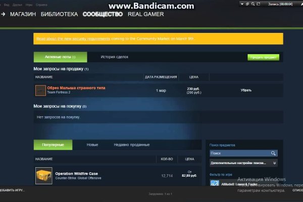 Kraken сайт tor